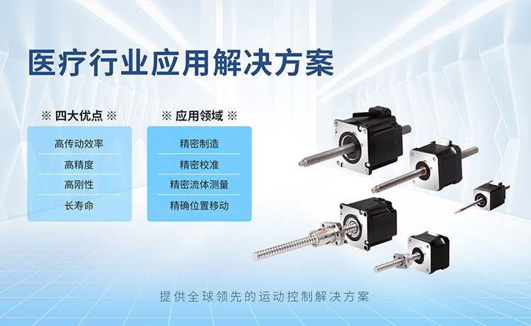 步進(jìn)電機(jī)新KST型號(hào)變更事宜